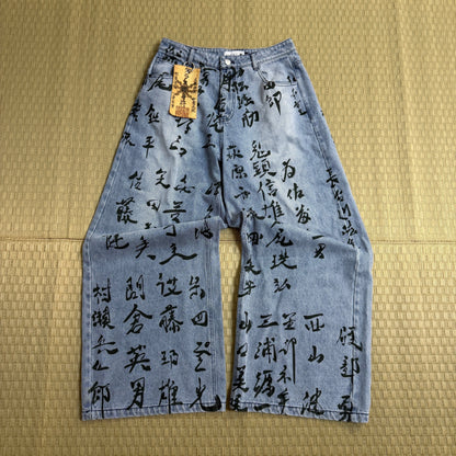 Rebirth Collection
