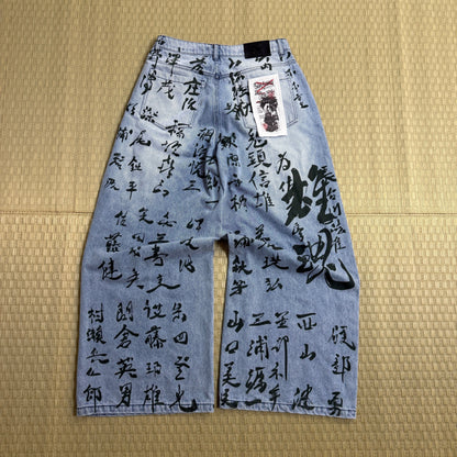 Rebirth Collection
