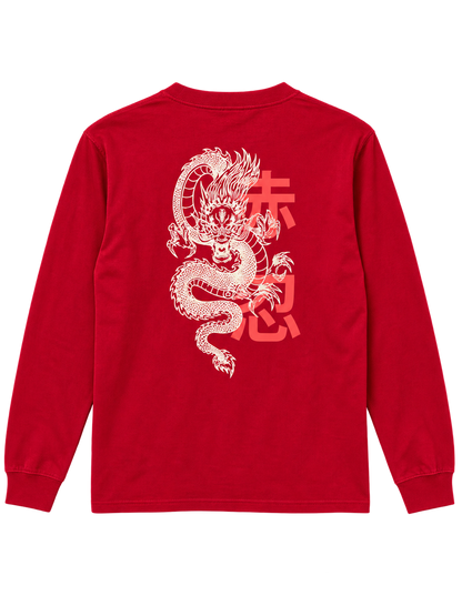 Kai - Red - Back